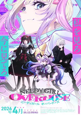 Fate/stay night [Heaven's Feel]